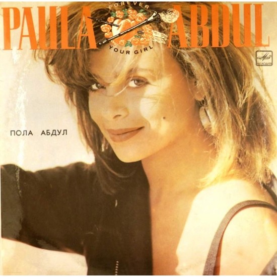 Пластинка Paula Abdul Forever Your Girl